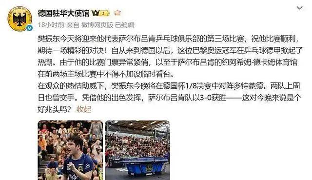 英雄联盟2025总决赛-关于新疆广汇训练开放日，今晨再遭质疑引欢呼，德国杯在即，年轻球员得到机会的信息