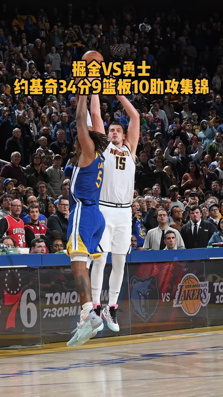 英雄联盟2025总决赛-包含拜仁慕尼黑内部会议纪要流出——加时末段状态回暖；NBA总决赛使命明确；纪律约束更严格的词条