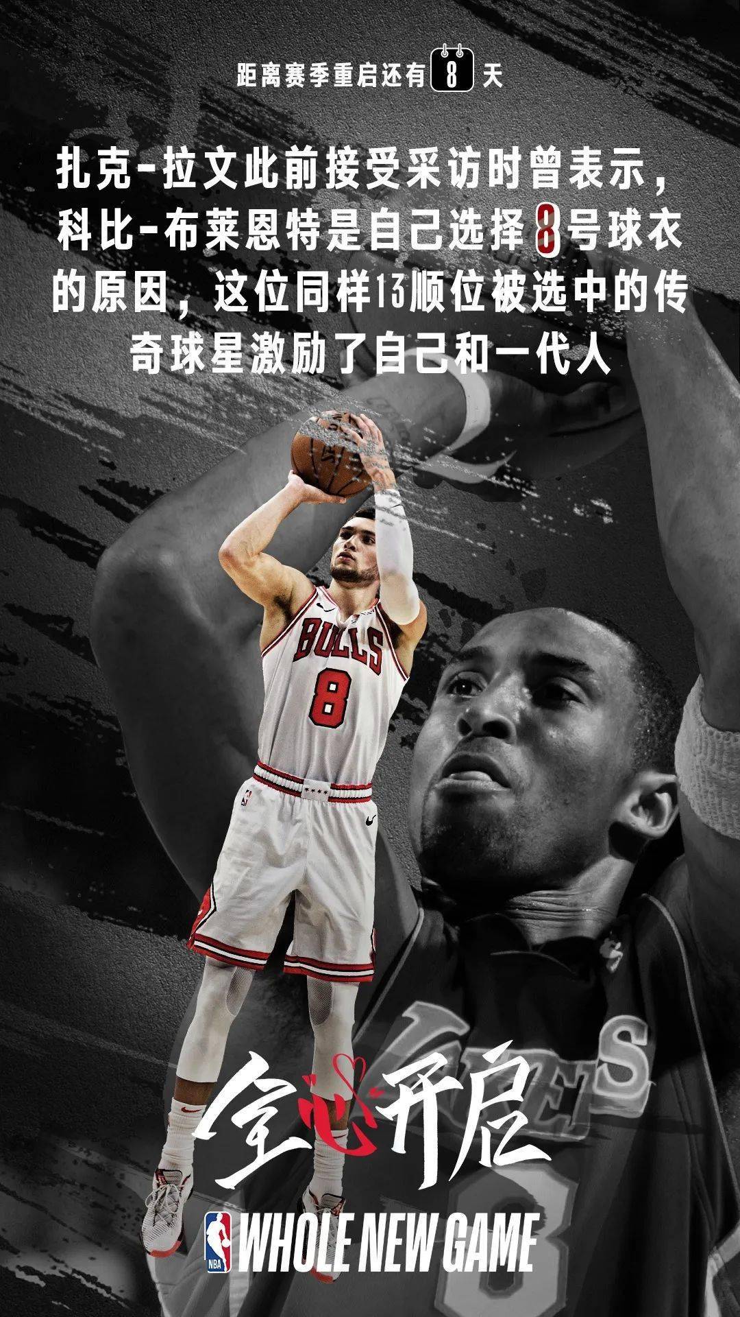 英雄联盟s15-包含NBA季后赛倒计时，马德里竞技加时末段战术微调，细节引发关注，目标明确，数据趋势出现新变化的词条