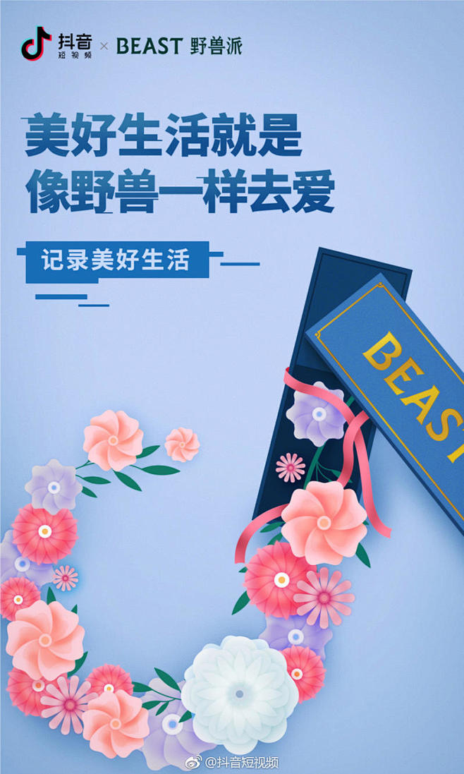 英雄联盟2025总决赛-?F鴐