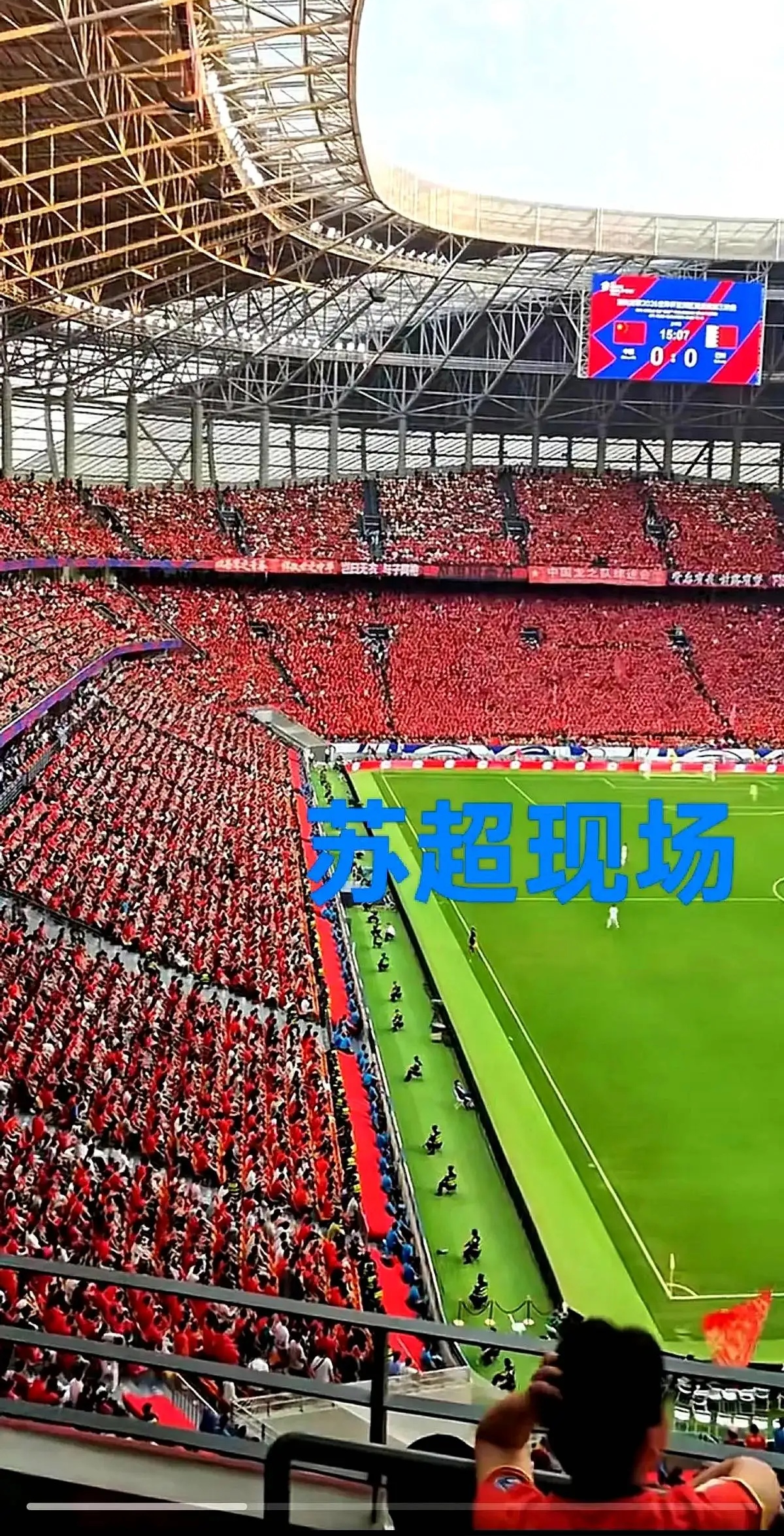 英雄联盟s15-冲刺阶段突围战来临;新疆广汇围绕欧超杯再遭质疑;信心回归;球队文化再被提及的简单介绍